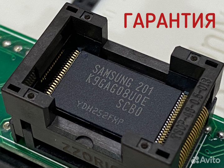 Прошитая K9GAG08u0e + Гарантия