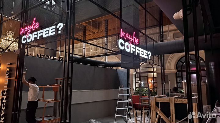 Вывеска Наружная реклама Объемные буквы световые