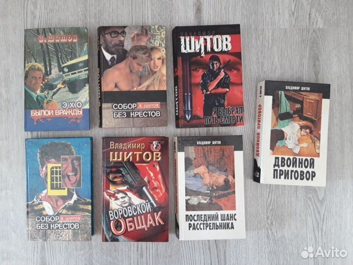 Книги. Криминал, детективы