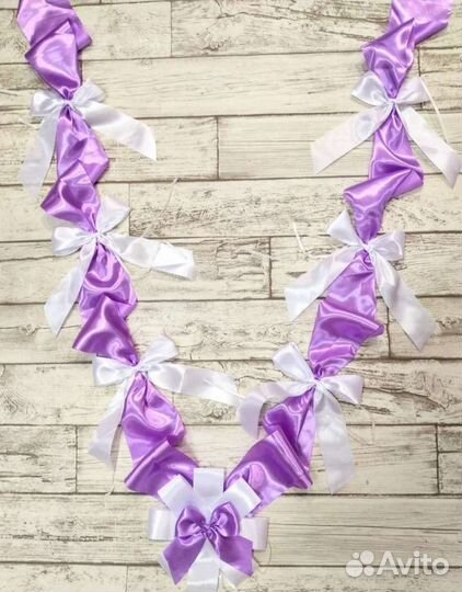 Лента свадебная, украшение для машины