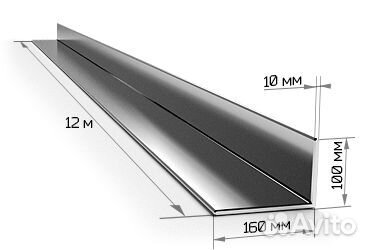 Уголок стальной 160-200 мм длина 12м