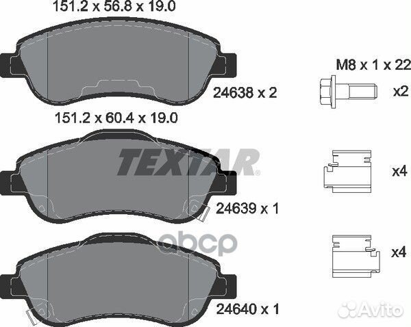 Колодки тормозные передние с противошумной плас