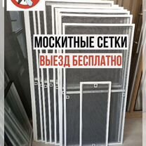 Москитные сетки на окна изготовление и установка