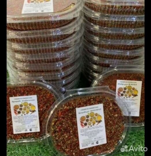 Приправы Узбекистан