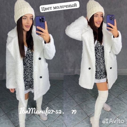 Пальто женское