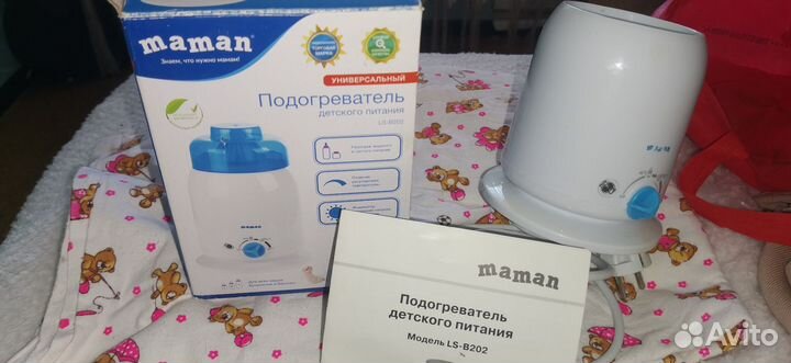 Подогреватель для бутылочек maman