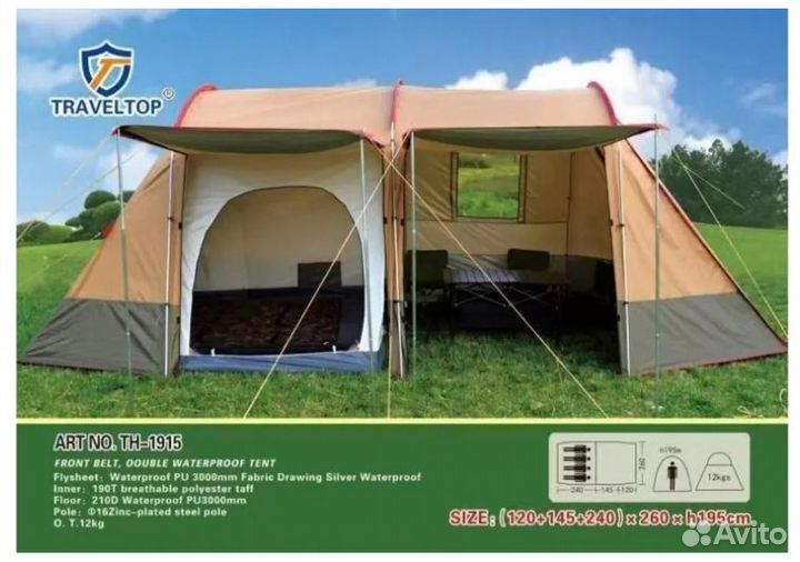 Палатка 4-Х местная С кухней