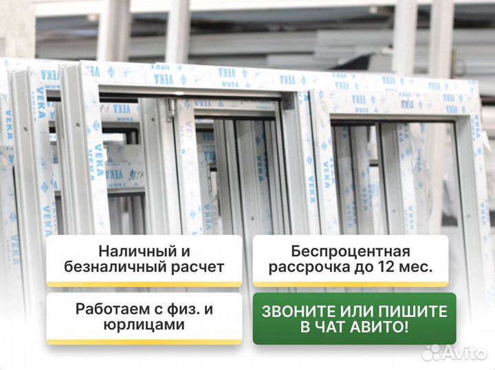 Окна изготовление. Остекление балконов и лоджий