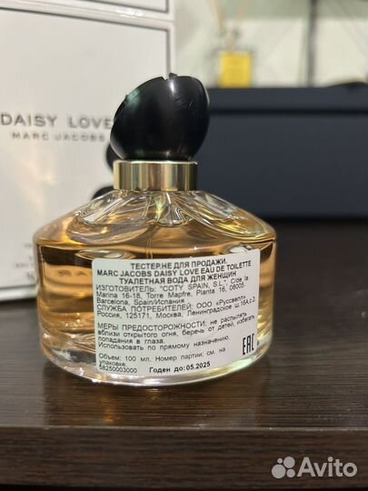 Туалетная вода Marc jacobs daisy love