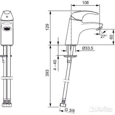 Смеситель для раковины Oras Polara 1411F