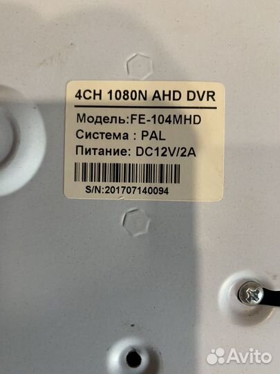 Комплект видеонаблюдения