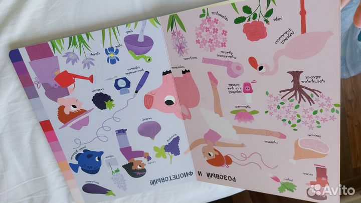 Книга для детей 