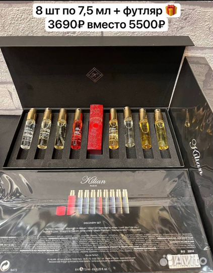 Kilian, духи набор