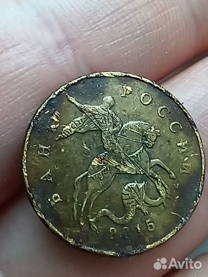 Монеты брак 1 и 50 копеек