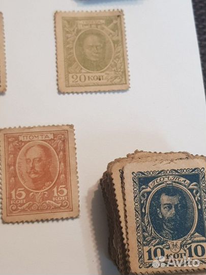 Марки царизм