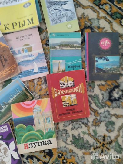 Книги о Крыме. СССР