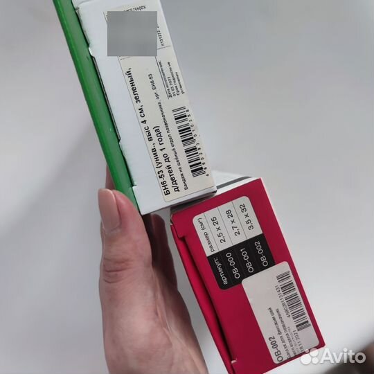 Шина Шанца/ бандаж на шейный отдел