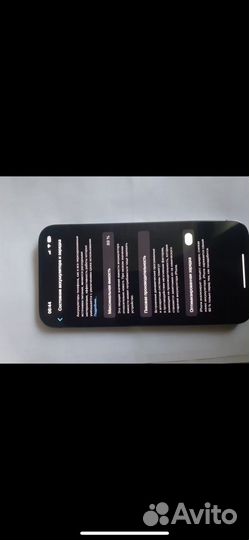 Телефон