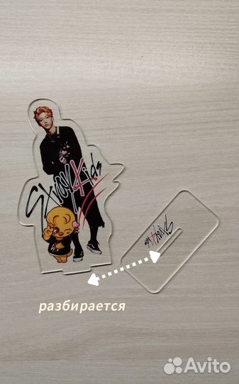 Акриловая фигурка Феликса