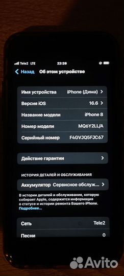 iPhone 8, 64 ГБ