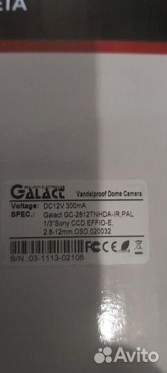 Аналоговая камеры