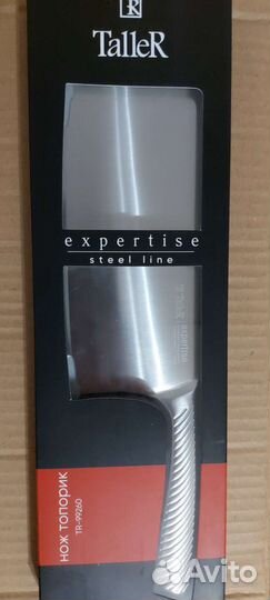 Топорик taller