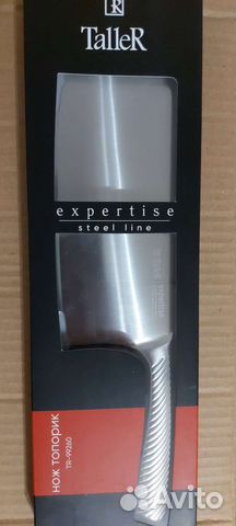 Топорик taller