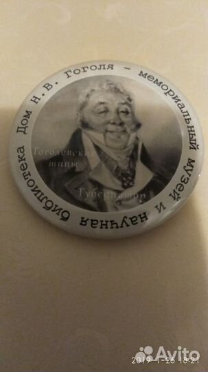 Значок Гоголевские типы - Губернатор