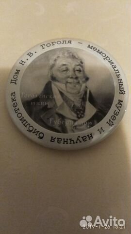 Значок Гоголевские типы - Губернатор
