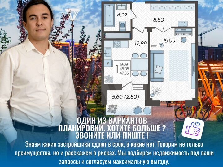 1-к. квартира, 46,9 м², 19/22 эт.