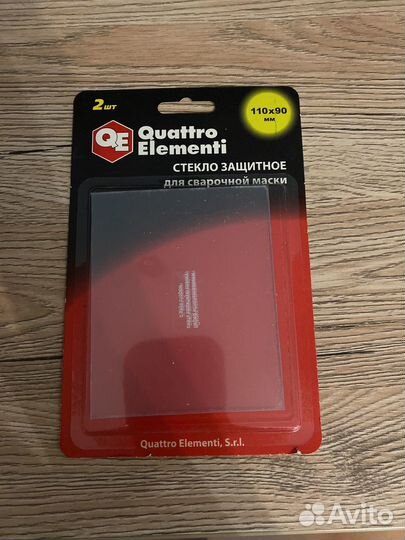 Стекло защитное для сварочной маски Quattro E