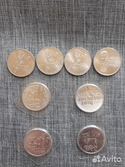 Юбилейные монеты россии