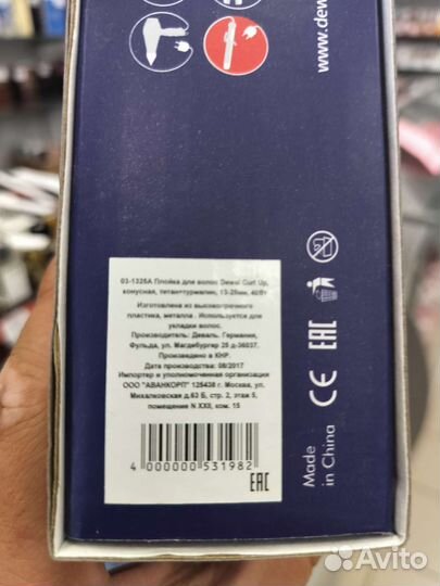 Плойка для волос (13-25 мм) curl UP dewal 03-1325А