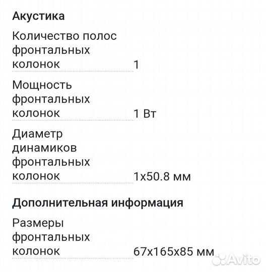 Колонки для компьютера Dialog