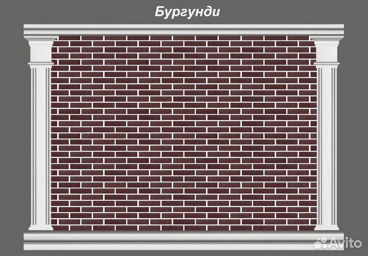 Гибкий кирпич
