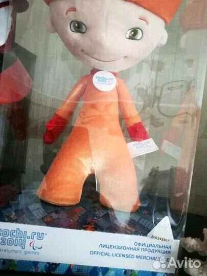 Лучик Олимпиада 2014 оригинал