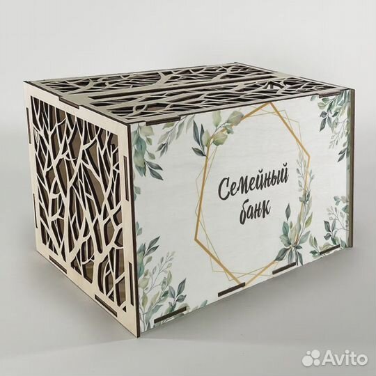 Шкатулка для свадебных подарков 