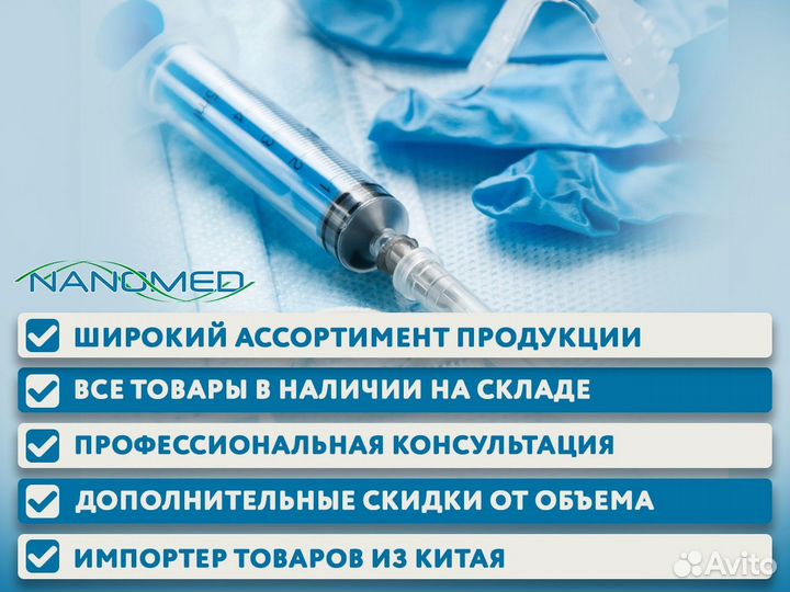 Шприц инсулиновый 1 мл