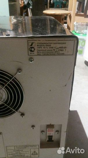 Стабилизатор напряжения Штиль r 6000 однофазный