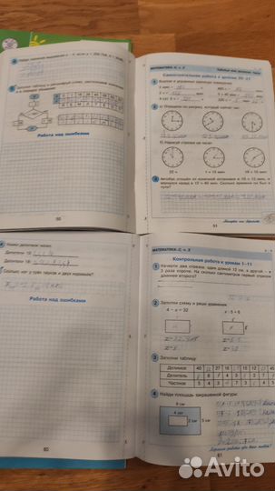 Петерсон самостоятельные и контрольные работы 2, 3