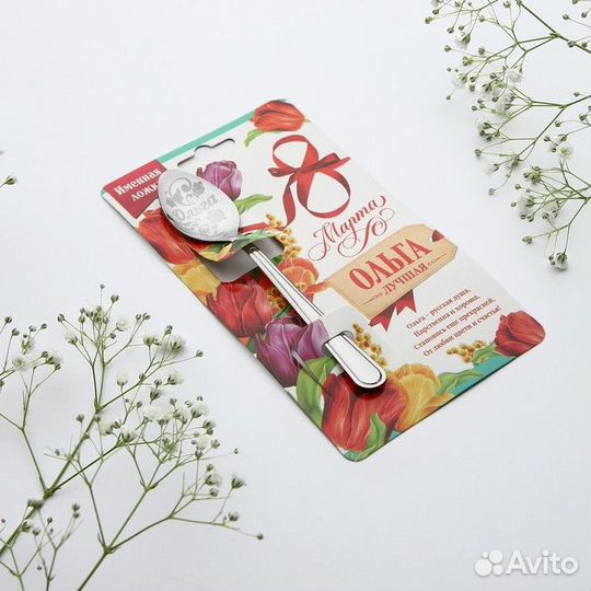 Ложка с гравировкой именная «Ольга»