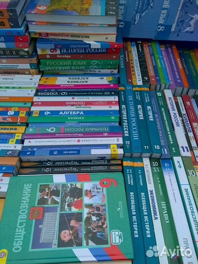 Учебники 1-11 кл,атласы и рабочие тетради,огэ,егэ