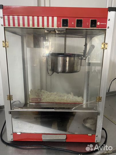 Аппарат для попкорна