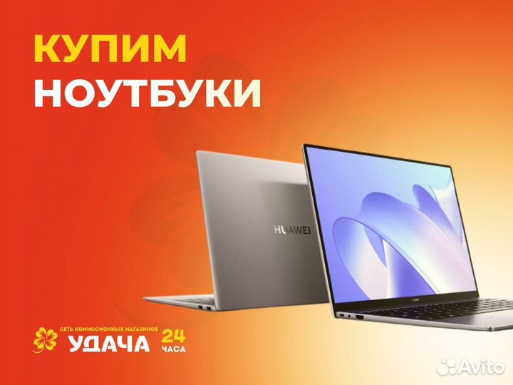 Ноутбук Lenovo ideapad