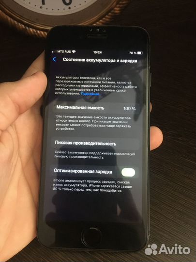 iPhone 8 256gb