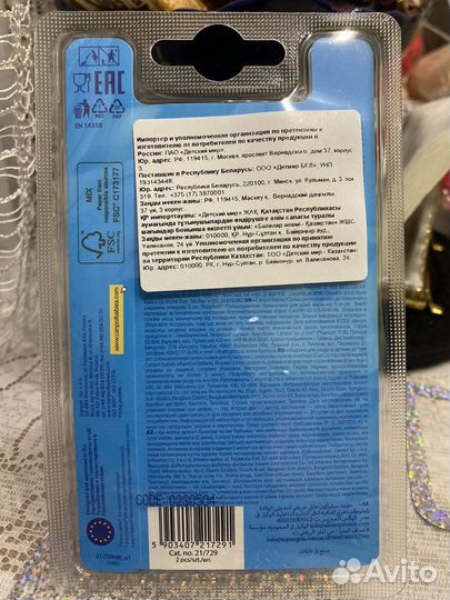 Соски Canpol Babies EasyStart мини