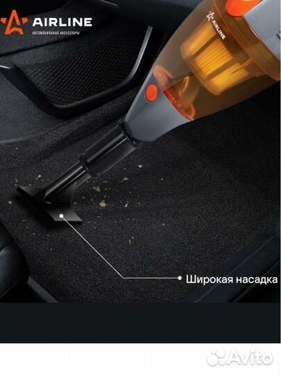Автомобильный пылесос Airline