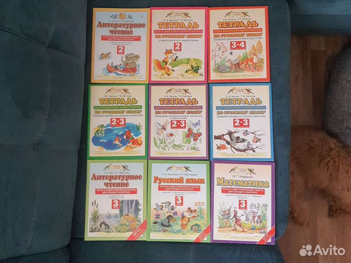 Учебные пособия