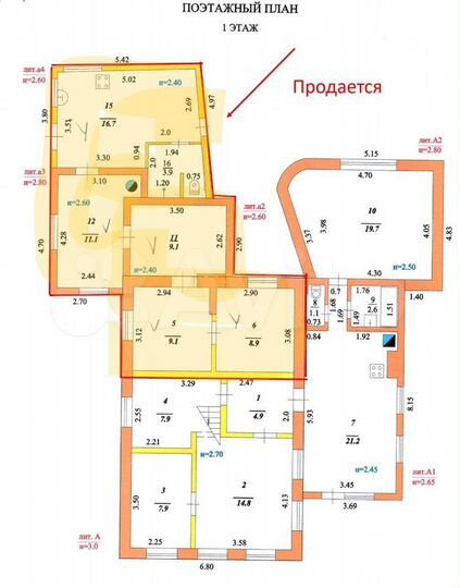 Дом 71 м² на участке 4 сот.