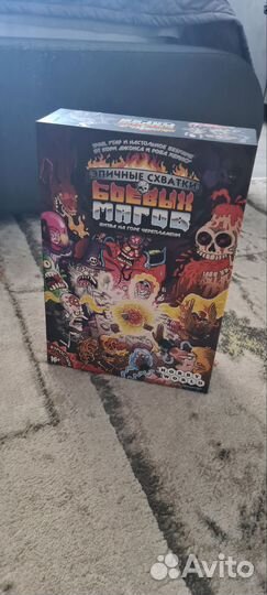 Эпичные схватки боевых магов